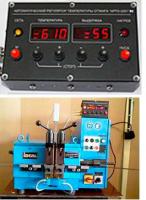 Инфракрасный пирометр Кельвин АРТО 2001