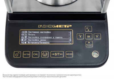 Весы Госметр ВЛА-220М, с поверкой