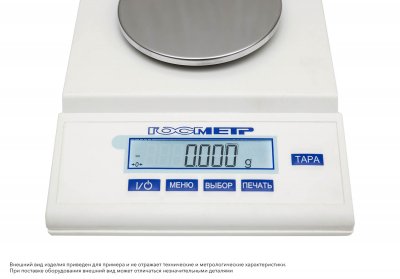 Весы Госметр ВЛТЭ-5100П-В, с поверкой