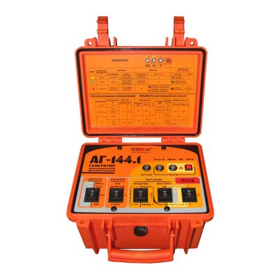 Генератор трассировочный АГ-144.1